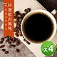 【精品級G1咖啡豆】新鮮烘焙_特選藍山風味(450gX4) product thumbnail 1