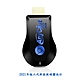 DW  第六代藍天使 飆速款AnyCast全自動HDMI無線影音鏡像器(送4大好禮) product thumbnail 2