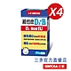 【三多】維他命D3 800IU+B.膜衣錠(80錠)x4入組 product thumbnail 1