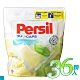 德國 Persil 強效能 洗衣膠囊 洗衣膠球 36入-敏感肌膚(嬰幼兒適用) product thumbnail 1