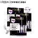 (3入組)LOREAL Paris 巴黎萊雅 青春密碼注入式酵素精華面膜 product thumbnail 1