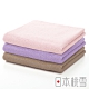 (超值三件組)日本桃雪 日本製100%純棉飯店毛巾 [雙12限時下殺] product thumbnail 11