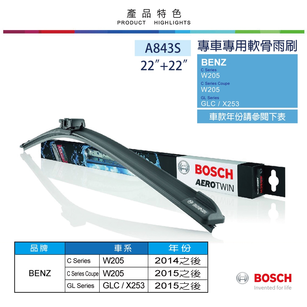 BOSCH AERO TWIN A843S 22