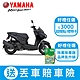 YAMAHA山葉機車 FORCE 2.0新色彩ABS+TCS版7期-2024新車 product thumbnail 7