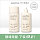 innisfree 自然簡約低敏隔離霜 40ml product thumbnail 1