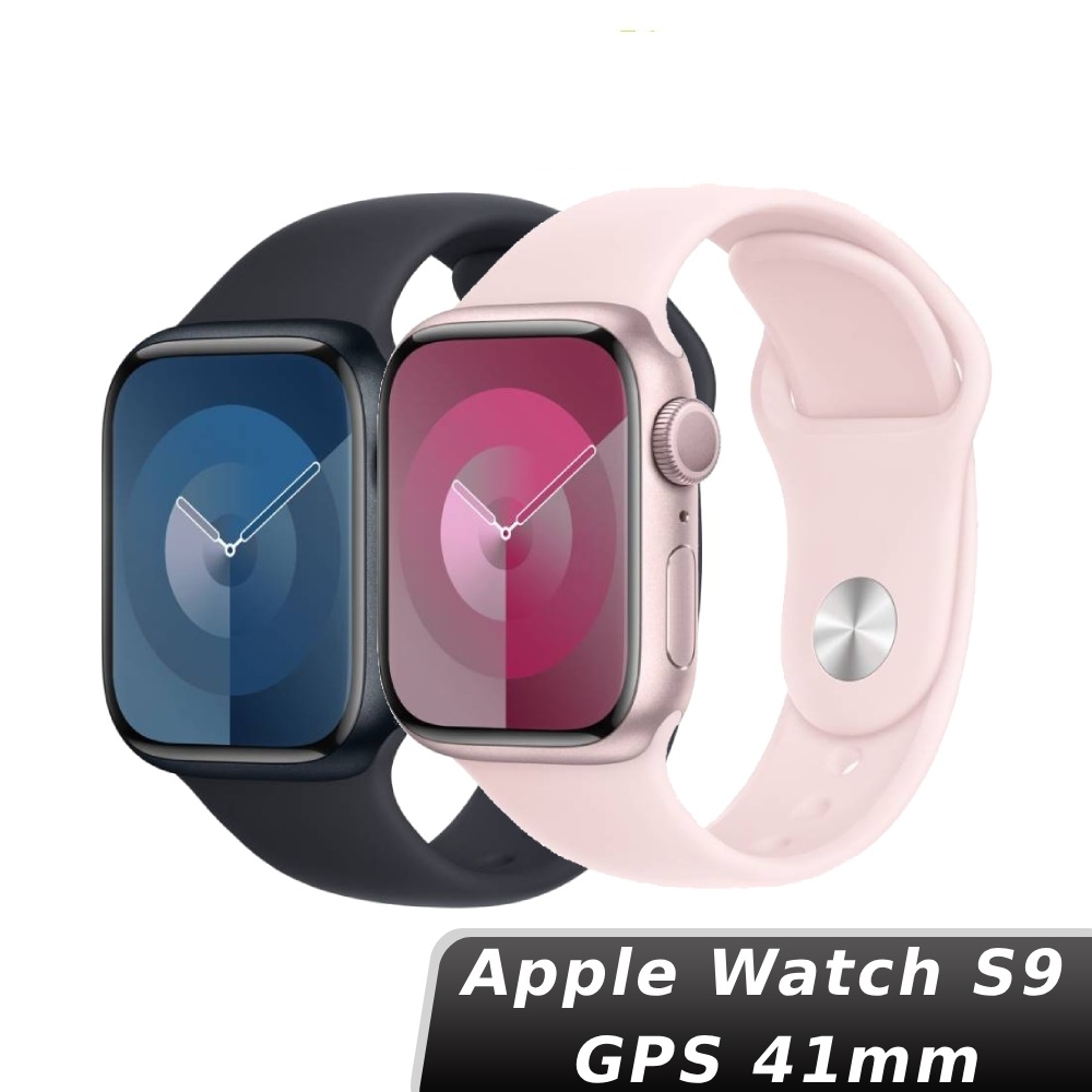 Apple Watch S9 GPS 41mm 鋁金屬