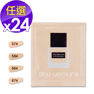 shu uemura 植村秀 無極限光澤水粉底 1ml*24