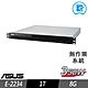 ASUS RS100-E10 伺服器 E-2234/8G/1TB/FD product thumbnail 1