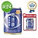 (加贈2罐) 佳倍優 褐速康 褐藻醣膠 237mlX24罐/箱 product thumbnail 1