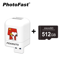 Photofast x 史努比備份豆腐