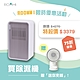 ROOMMI 最美輕量除濕機純淨白＋4000mAh 迷你夾扇 product thumbnail 1