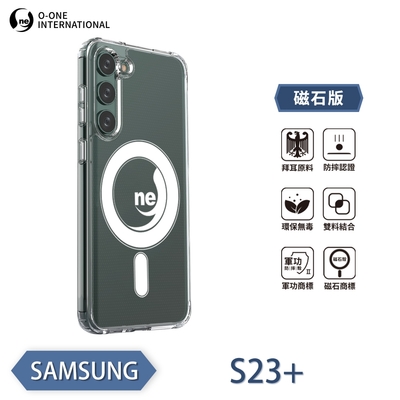 O-one軍功II防摔殼-磁石版 Samsung三星 Galaxy S23+/S23 Plus 5G 磁吸式手機殼 保護殼