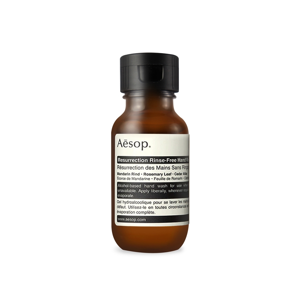 Aesop 賦活手部乾洗清潔露 50ml