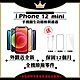 【Apple 蘋果】A+級福利品 iPhone 12 MINI 128GB 5.4吋 智慧型手機(外觀近全新+全機原廠零件) product thumbnail 1