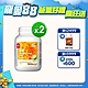 【葡萄王】優適金盞花葉黃素90粒x2瓶(FloraGLO專利葉黃素) product thumbnail 1