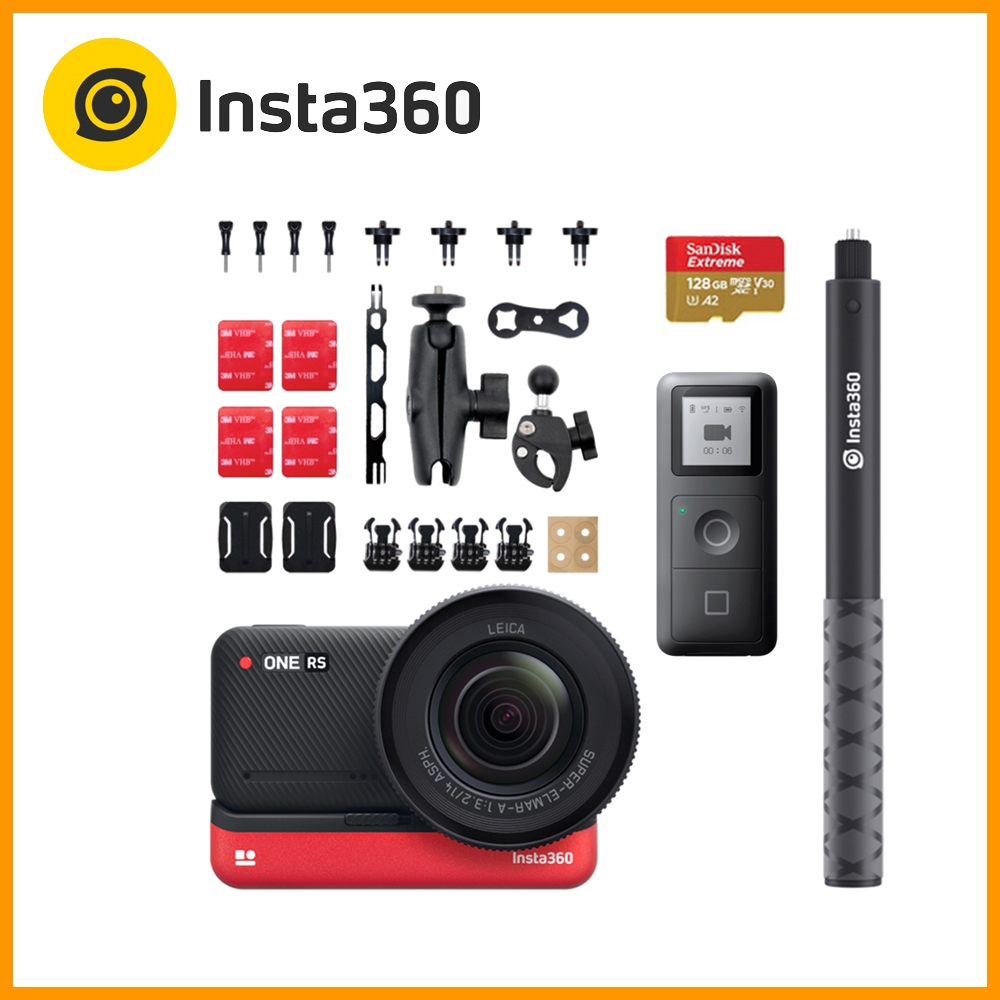 Insta360 ONE RS 一英吋廣角套裝組 (東城代理商公司貨) 贈128G卡+摩托車自拍桿套裝+GPS智能遙控器