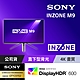 Sony INZONE M9 電競螢幕(27吋/4K/144Hz) (公司貨 保固24個月) product thumbnail 2