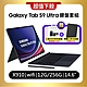 Samsung Galaxy Tab S9 Ultra X910 WiFi/256G 鍵盤套裝組平板(原廠保固特優福利品) product thumbnail 1