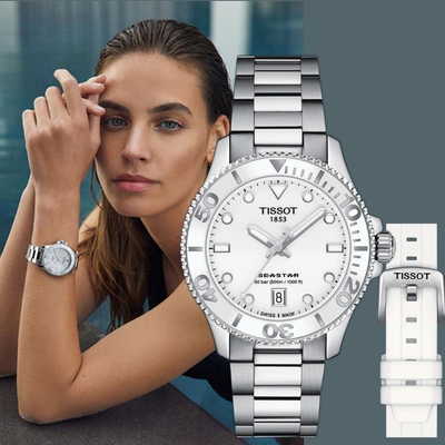 TISSOT 天梭 官方授權 Seastar 1000 海洋之星300米潛水女錶 中性錶 搭贈白色矽膠帶 送禮首選-36mm T1202101101100