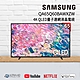 SAMSUNG三星 65吋 4K QLED量子連網液晶電視 QA65Q60BAWXZW product thumbnail 1