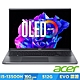 Acer 宏碁 Swift Go SFG16-71-55WZ 16吋OLED輕薄筆電(i5-13500H/16G/512G/Win11/灰)｜EVO認證 product thumbnail 1