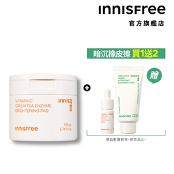 innisfree維他命C淨亮棉片 新上市