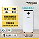 Whirlpool 惠而浦一級能效10公升節能除濕機WDEE101W(貨物稅減免$900) product thumbnail 1