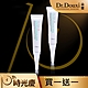 【買1送1】【Dr.Douxi 朵璽】茶樹遮瑕調理霜 15g product thumbnail 1