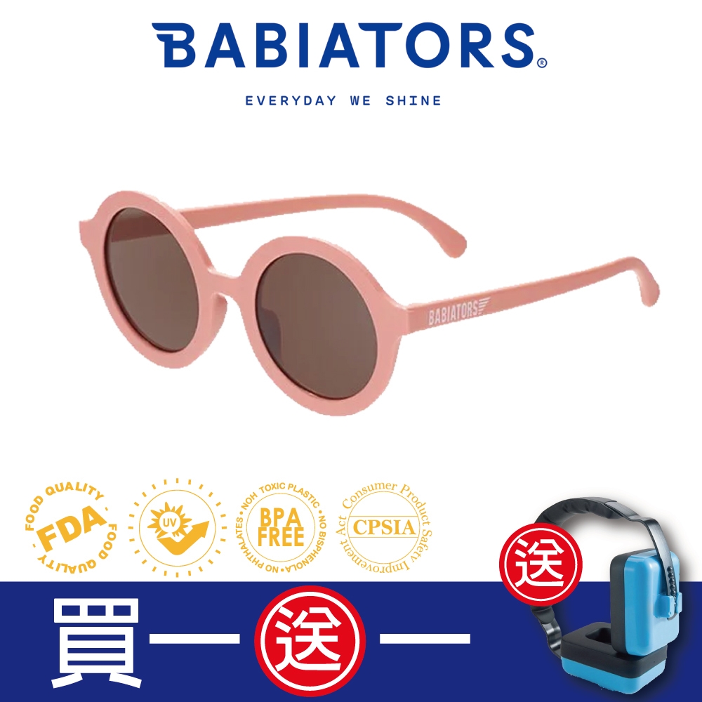 【美國Babiators】小時代系列嬰幼兒童太陽眼鏡-珊瑚夢境 0-10歲 抗UV護眼