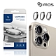 iMos iPhone 15 Pro 6.1吋 藍寶石鏡頭保護鏡-三顆(不鏽鋼 5色) product thumbnail 6