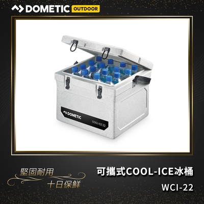 dometic 可攜式cool-ice 冰桶 wci-22 / 公司貨★贈io 360度夾扇1入(顏色隨機)★