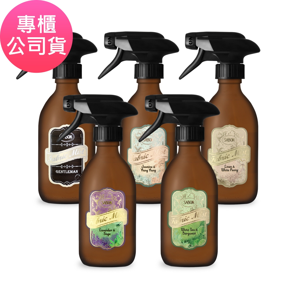 SABON 織物香氛噴霧 300ml 多款可選 (專櫃公司貨)