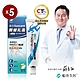 船井funcare celadrin適立勁關健乳霜5入組_舒緩乳霜x擦的葡萄糖胺 product thumbnail 1