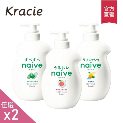 【Kracie葵緹亞】(2入組)naive娜艾菩沐浴乳530ml