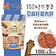 Hyperr超躍 亞麻籽雞肉餅 手作零食 100g 三件組 product thumbnail 1