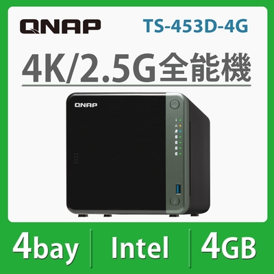 QNAP TS-453D-4G 網路儲存伺服器| 4 Bay | Yahoo奇摩購物中心
