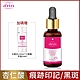 arin氧潤 25%杏仁酸微剝煥膚精華 30ml 臉手背斑點/痕跡印記/背臂逗點/精華液 product thumbnail 1