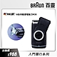 德國百靈BRAUN-M系列電池式輕便電動刮鬍刀/電鬍刀M30 product thumbnail 1