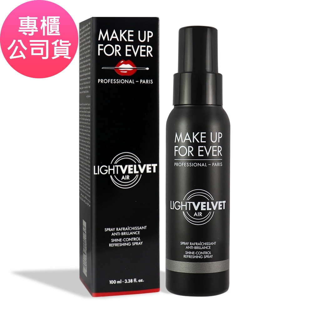 MAKE UP FOR EVER 微霧輕感粉噴霧 100ml (原廠公司貨)