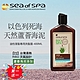 Sea of Spa (買一送一)蘆薈海泥洗髮精-油性落髮型 product thumbnail 2