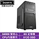 技嘉H610平台[金牌狩獵]G6900/8G/512G_SSD product thumbnail 1