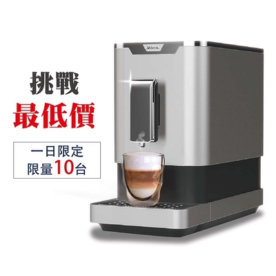 Mdovia Bussola V2 Plus 可濃度記憶 全自動義式咖啡機