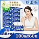 倍潔雅好韌真Plus 3層抽取衛生紙-茶樹精油抑菌100抽10包6袋(PEFC) product thumbnail 2