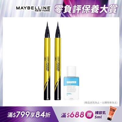 (2入組)MAYBELLINE 媚比琳 超激細抗暈眼線液抗手震版_0.5g