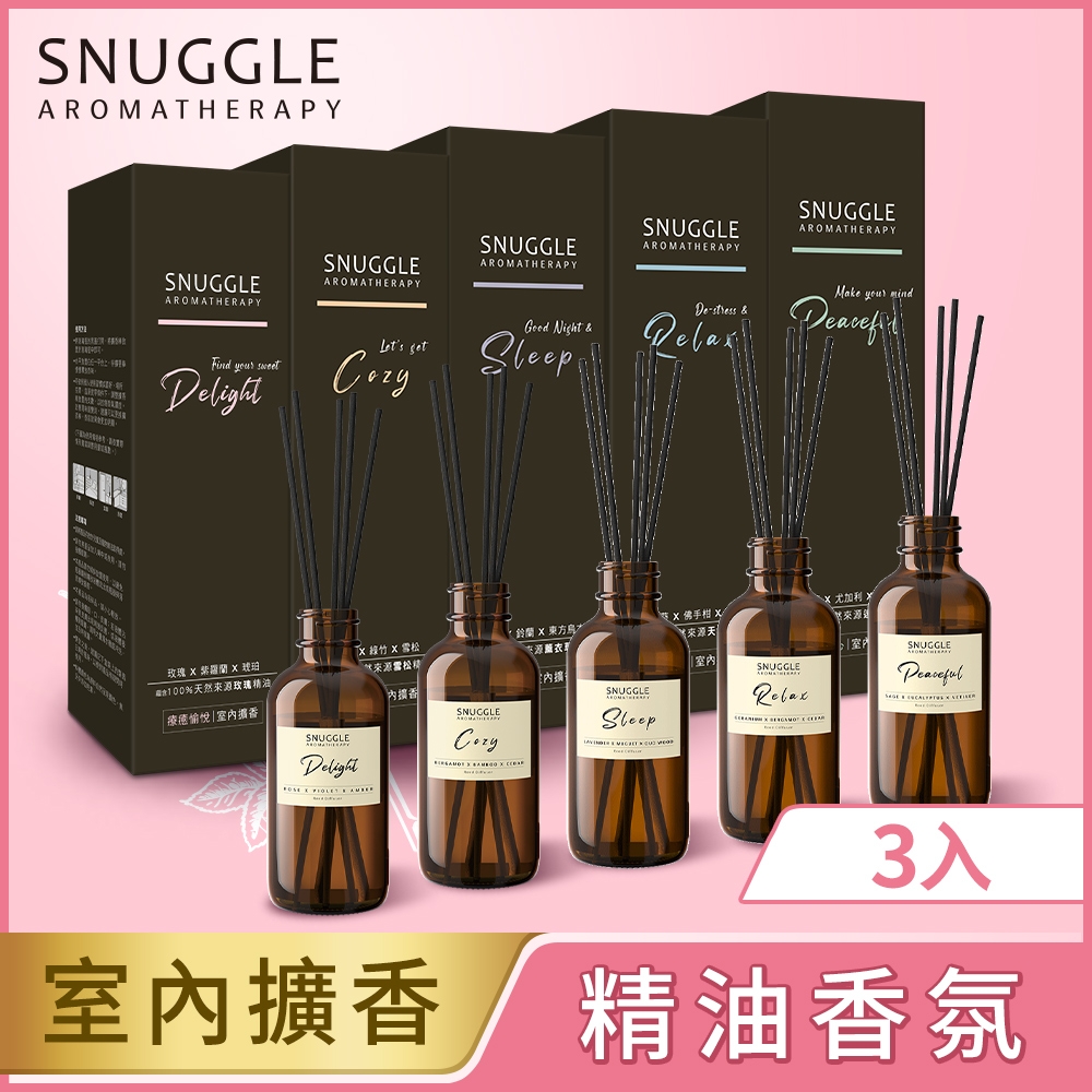 SNUGGLE熊寶貝精油香氛室內擴香100ml x3入組