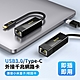 Jasoz USB3.0/Type-C 轉 RJ45 Gigabit 網卡轉換線 外接千兆網路卡 乙太網路網卡轉接器 product thumbnail 1