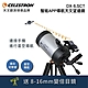 StarSense Explorer DX 6" SCT 天文望遠鏡-數位智能導航 (附手機APP即時解星找星星) product thumbnail 1