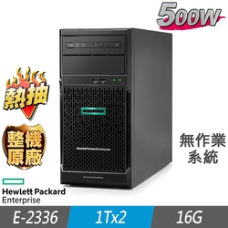 HPE ML30 Gen10 Plus 熱抽伺服器 E-2336/16G/1TBx2/FD