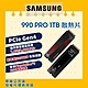 SAMSUNG 三星 990 PRO 含散熱片1TB NVMe M.2 2280 PCIe 固態硬碟 (MZ-V9P1T0CW) product thumbnail 2