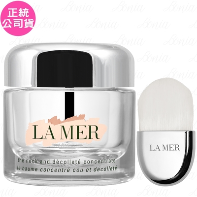 la mer 海洋拉娜 緊緻精華頸霜(50ml)+刷子